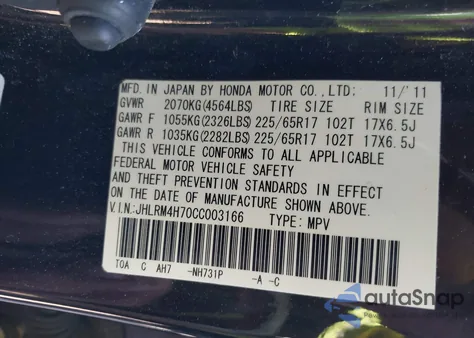 2012 Honda Cr-V Ex-L из США, поврежденный, VIN JHLRM4H70CC003166